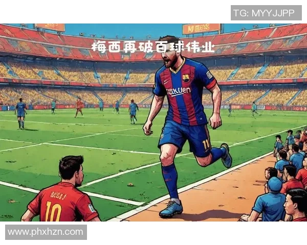 无人能敌的足球巨星是谁 他如何塑造了无可匹敌的传奇辉煌 无人能敌的足球巨星是谁 他如何塑造了无可匹敌的传奇辉煌