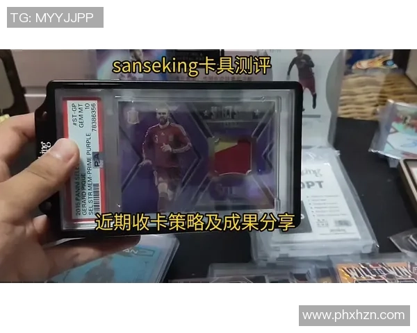 现实球星卡足球:深度解析球员卡片的收藏价值与竞技策略 现实球星卡足球:深度解析球员卡片的收藏价值与竞技策略