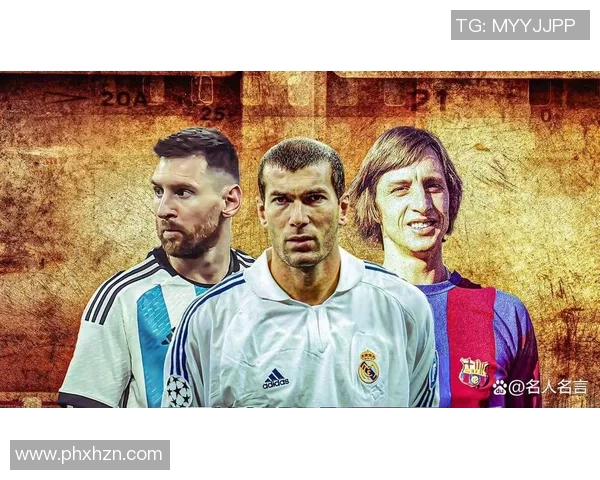 细数足坛球星令人惊叹的过人方式与场上灵动技艺展现